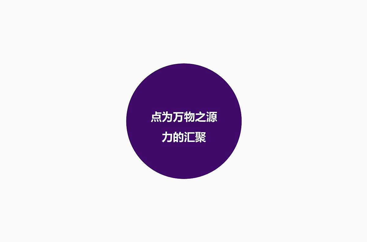 設(shè)計(jì)公司